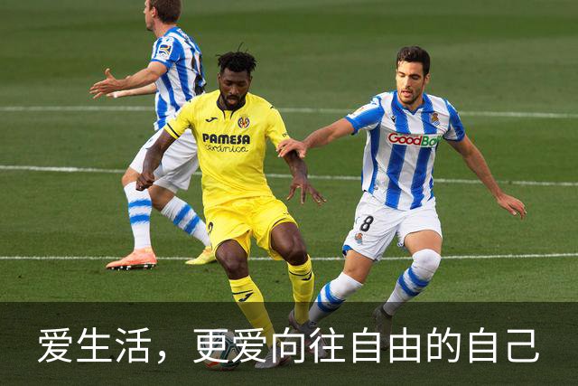 爱生活，更爱向往自由的自己